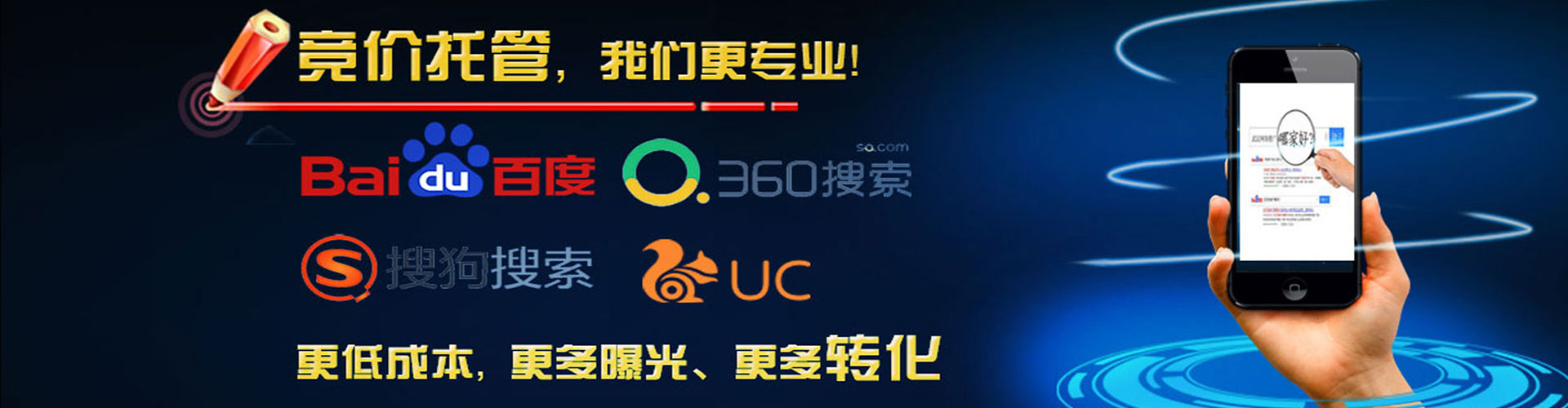 汝南百度竞价赚钱