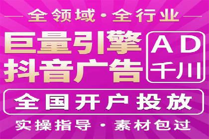 百度SEO优化公司案例详解：如何制定有效的推广计划