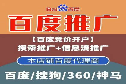 信息流广告的素材制作与优化：从失败到成功的转变案例